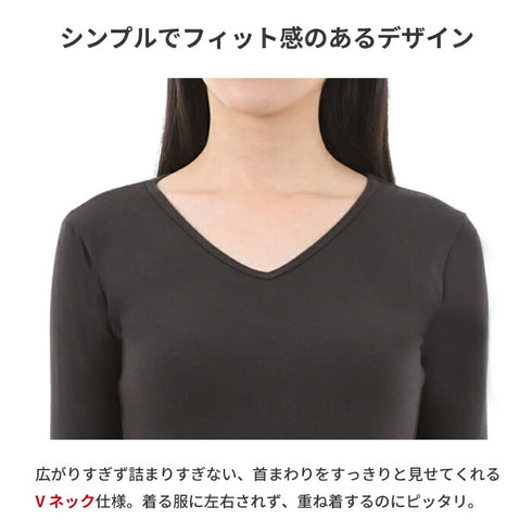 【日本製】極暖 あったかインナー 長袖 レディース Vネック グレー(21FW-0005w-gr)